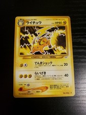 Raichu 21/64 Neo Revelation Regular on eBay