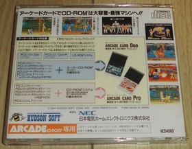 PC Engine CDROM2 Fatal Fury 2 HudsSNK Japan HA