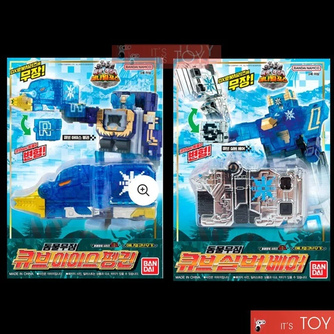Power Ranger Zyuohger Animal Force Zuoh Cube ICE PENGUIN & SILVER