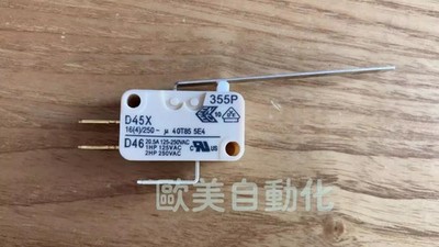  1PCS New CHERRY D45X Long Rod microswitch D46