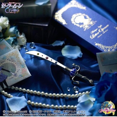 Sailor Moon AntiqueStyle Letter Opener with Space Sword Design (Uranus) Metal,
