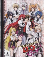 High School DxD BorN Limited Edition (Blu-ray Disc/DVD, 2016, 4-Disc Set)