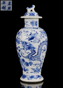 Chinese Antique Blue and White Porcelain Dragon Vase & Lid KANGXI 19th C