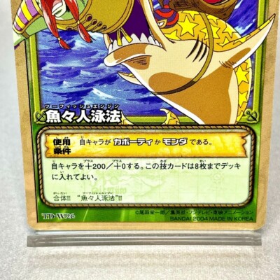 Anyone Trading Card One Piece Early Edition 2004 Bandai Jump TCG