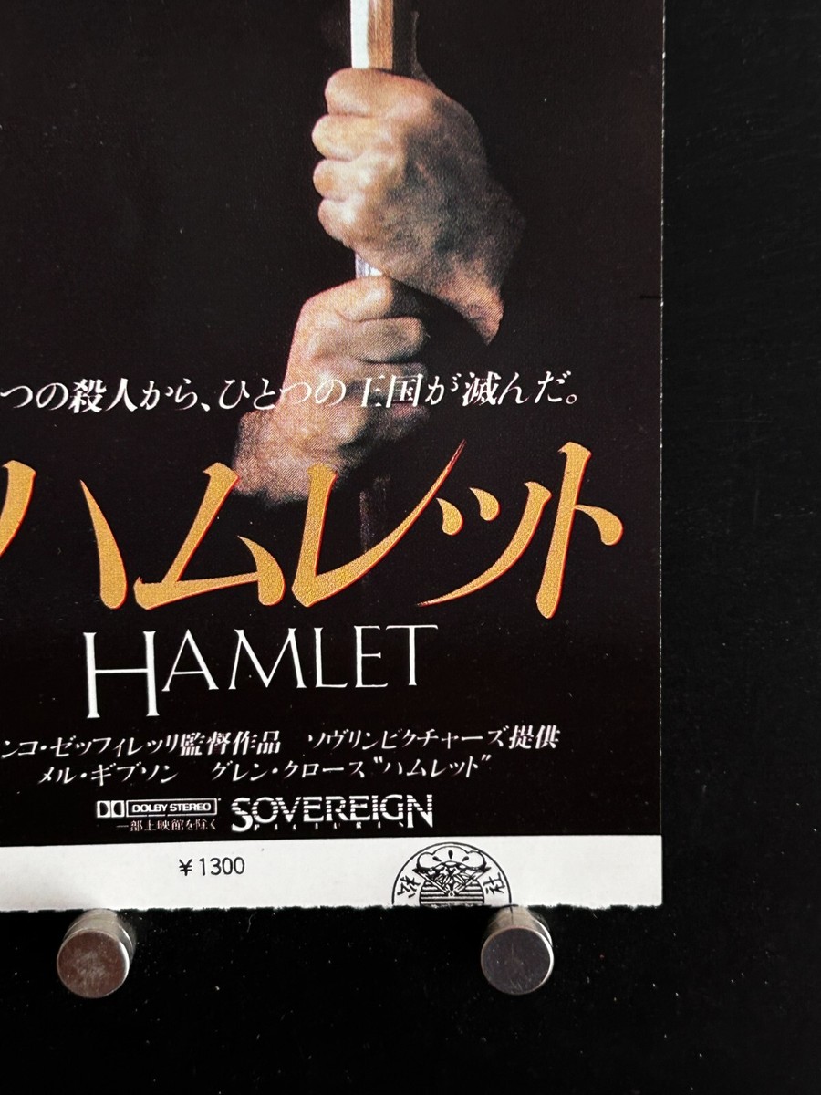 Hamlet 1990 Movie Ticket Stub Japan Film Japanese Mel Gibson Glenn