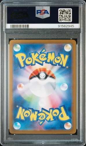 Pokemon Card Classic CLL Electrode + Voltorb 011/032 Japanese PSA 10 Sequential - Foto 4 di 6