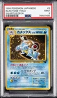 1999 POKEMON JAPANESE SQUIRTLE DECK #9 BLASTOISE-HOLO PSA 9