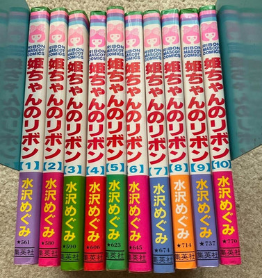 GEBRAUCHTES Hime-chan-Band, Bd. 1 10 Comics, komplettes Set, japanische...