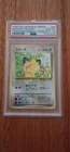 1999 Pokémon Japanese CoroCoro Comics Game Boy Promo – Meowth #52 PSA 10