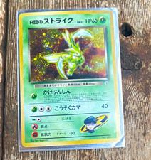 Rocket's Scyther #123 Prices | Pokemon Japanese Leaders' Stadium