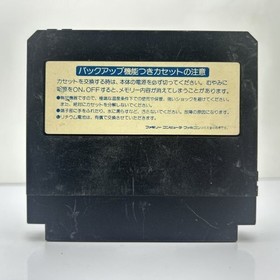 Japanese Famicom Game Ganbare Goemon Gaiden Kieta Ougon Kiseru