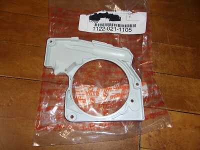 Stihl OEM MS660 Dust / Brake Cover 1122-021-1105 MS 660 066 064