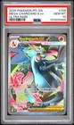 2025 Pokemon Phantasmal Flames Mega Charizard X EX Ultra Rare #109 PSA 10 GEM MT