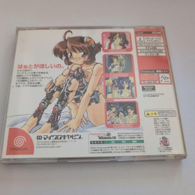 MariONEtte Company Dreamcast Japan c2