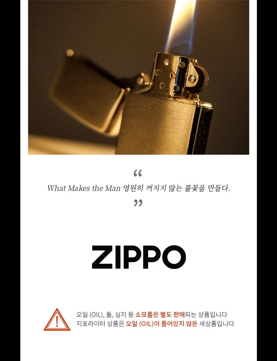 外見至上主義　lookism　金甲龍　ジッポ　Zippo 迫田丸龍　新品未使用 外見至上主義 lookism 金甲龍 ジッポ Zippo 迫田丸龍 韓国売切 日本未
