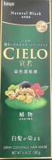 CIELO Hair Color Treatment ( Natural Black)