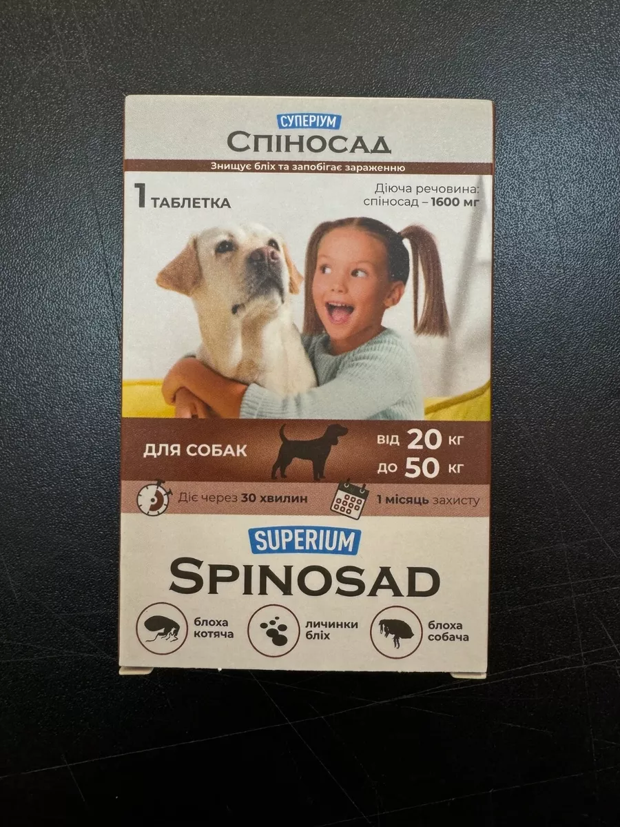 Spinosad for store dogs