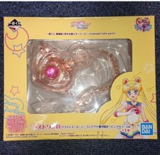 RARE sailor moon Kawaii gold Heart pocket watch New Unused JAPAN Discontinued