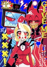 HAZBIN HOTEL Doujinshi ( Alastor x Charlie ) GIVE ME xxx!