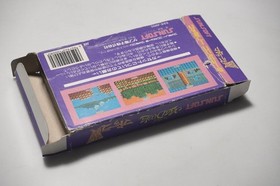 Famicom The Wing of Madoola boxed  Japan FC game US Seller