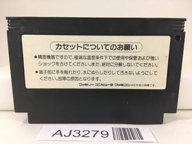 AJ3279 Konami Wai Wai World 2 Nintendo Famicom NES Japan