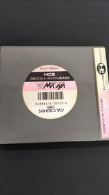 Messiah Modified Townsman Shubibinman PC Engine Software