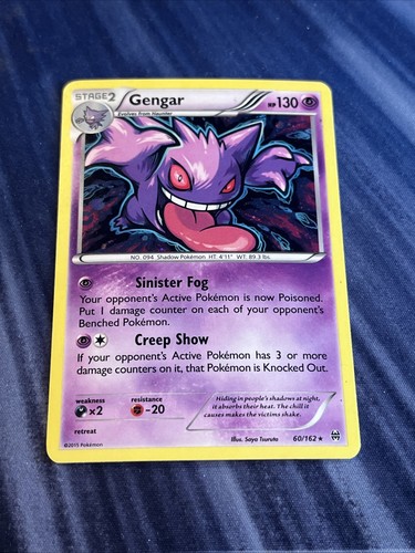 Gengar — BREAKthrough