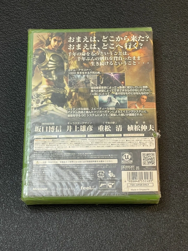 Lost Odyssey (Xbox 360) Japanese Version BRAND NEW FACTORY SEALED US SELLER - Image 2 of 4