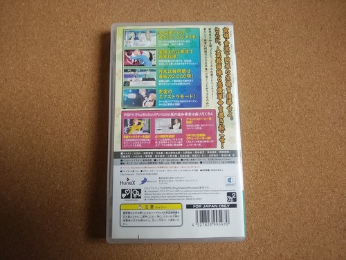 Vitamin Z Revolution and Taisho Mebiuslin Sony PSP Japanese Game Adventure - Picture 10 of 23