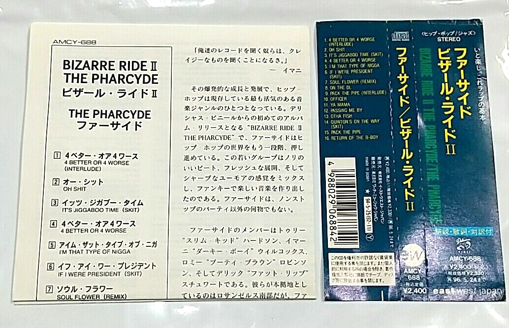 CD) The Pharcyde – Bizarre Ride II The Pharcyde, AMCY-688, Album