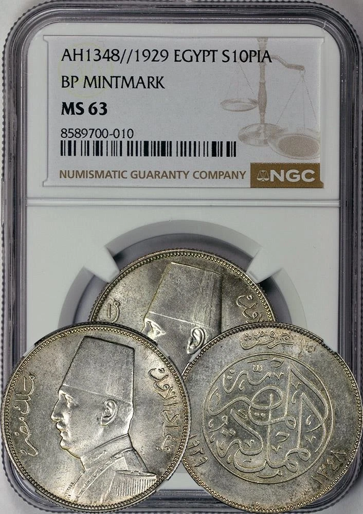 1929 Year Egyptian Coins for sale | eBay