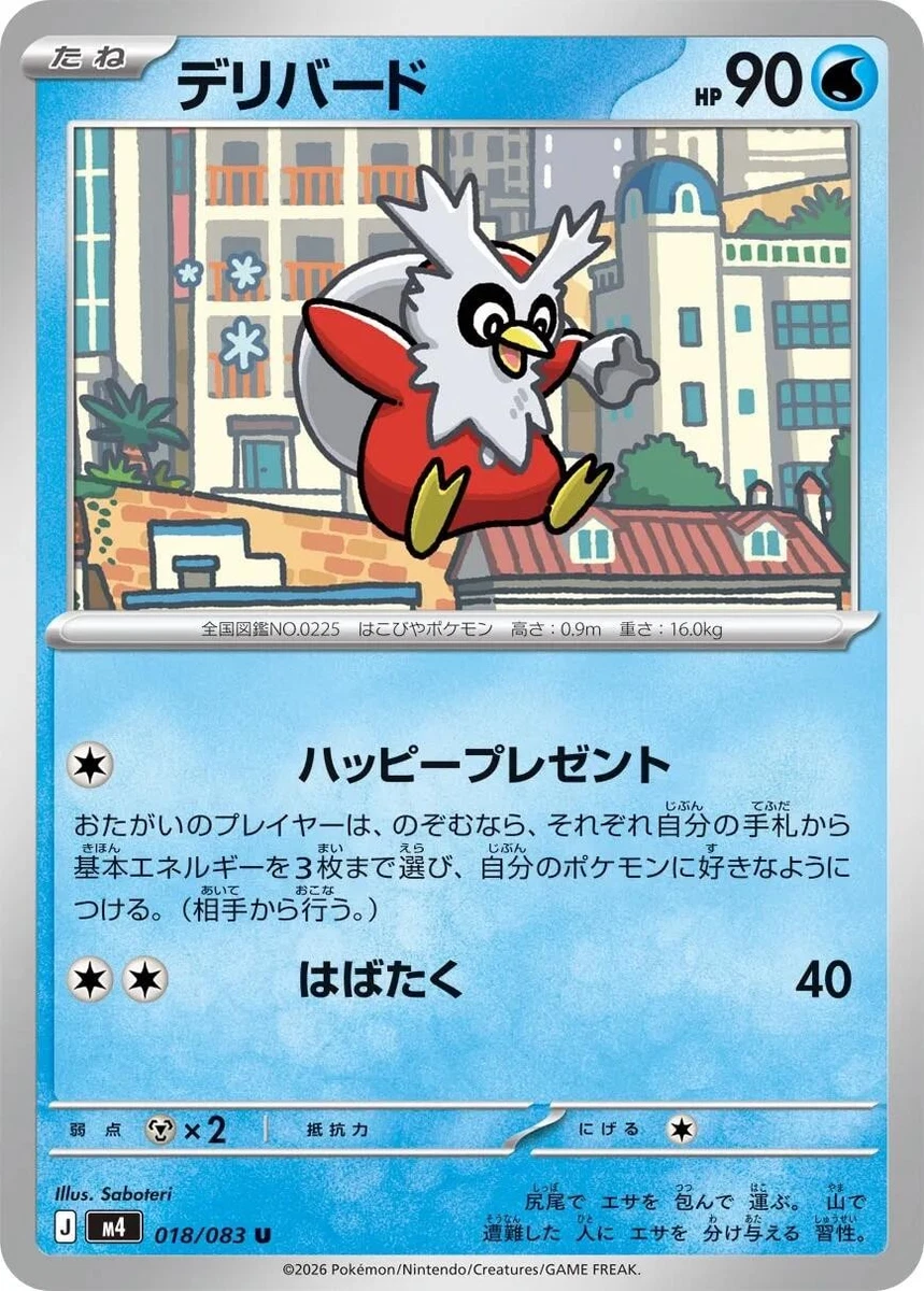 Delibird Pokémon TCG Cards for sale | eBay