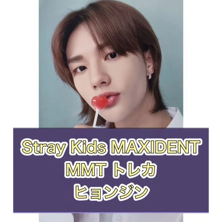 Hyunjin MMT Trading Card Stray Kids MAXIDENT | eBay
