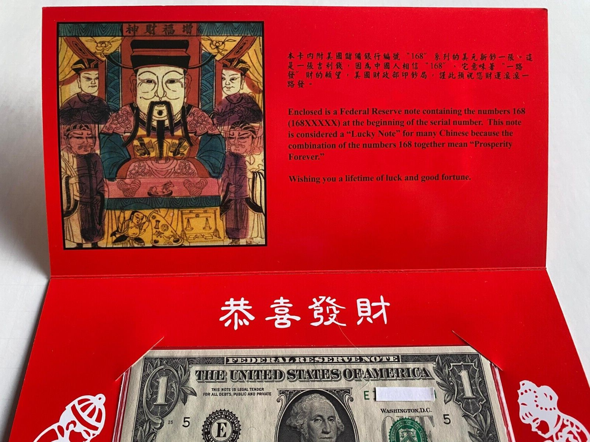 Chinese Lucky Money 168 Prosperity Forever USD Note $1 Bill 2013
