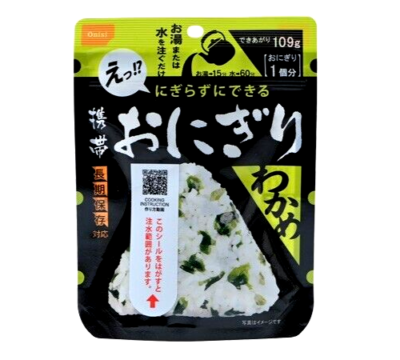 Onisi Japanese Instant Rice ball US SELLER FDA approved (wakame
