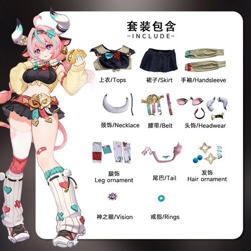 Cosplay Genshin Impact Varesa Perücken Kostüm Kleid mit Schwanz Halloween-Anzüge - Bild 13 von 26