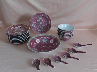 Jing de Zhen Famille Rose Red SALAD PLATE, BOWL or SPOON - U Pick SALE