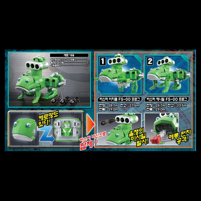 FROG PRODUCTS マシンガンキャスト FROG PRODUCTS マシンガンキャスト Bandai Power Rangers Tokumei
