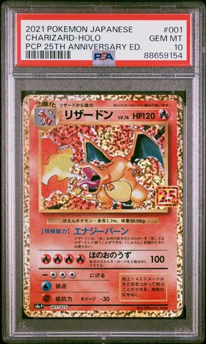 2021 POKEMON JPN PROMO CARD PACK 25TH ANV ED #001 CHARIZARD-HOLO PSA 10