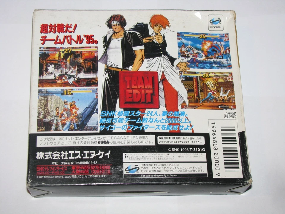 King of Fighters 95 Boxed w/RAM Cartridge Sega Saturn Japan import US Seller - Image 2 of 4