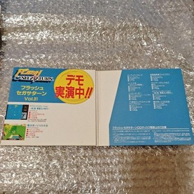 item Flash Saturn VOL31 Japan kg