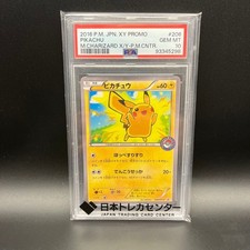 Pikachu - 206/XY-P 206/XY-P XY-P: Xy Promos Holo (Japanese) for