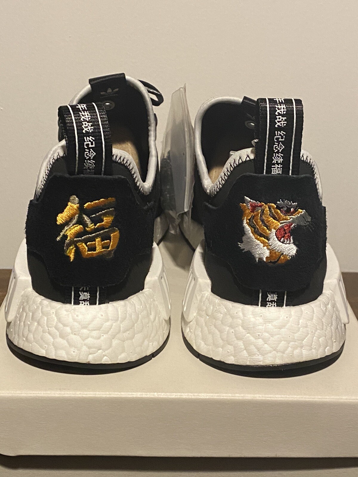 adidas nmd tiger