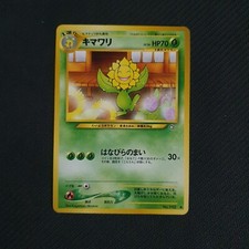 Sunflora No.192 Japanese Neo Genesis