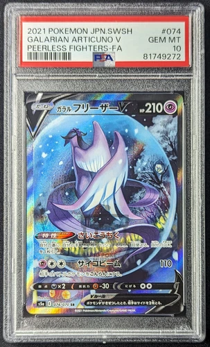 Pokemon Peerless Fighters s5a Galarian Articuno V 074/070 SR Card Gem Mt PSA 10