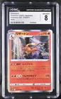 2022 Charizard 010/071 Holo Pokemon Go Japanese CGC 8 Nm/mint