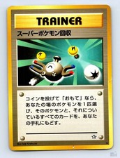 Super Scoop Up Neo Genesis Keiji Kinebuchi Japanese Pokemon DMG