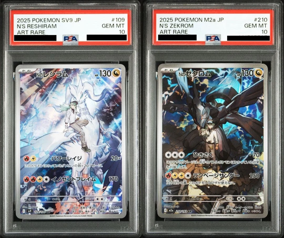 Reshiram Pokémon TCG Professional Sports Authenticator (PSA