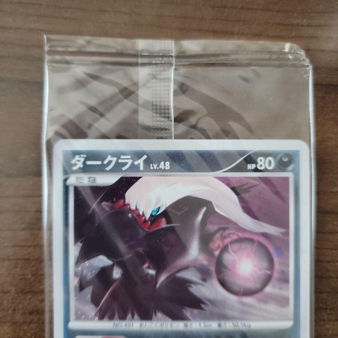 ★PSA10★【ダークライ/プレイヤーズ/プロモ】DARKRAI 007/PPP Pokemon Japanese Promo PPP 007/PPP Darkrai Fan Club 10000