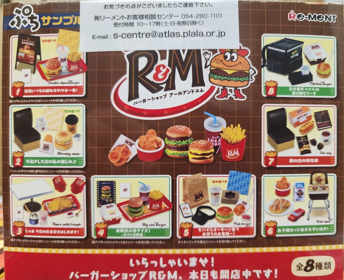 Re-Ment Miniatures Petit Sample R & M Burger Shop Restaurant Box